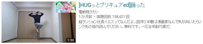 はぐっとプリキュア Edの歌詞ナビ Hugっと 未来 ドリーマー