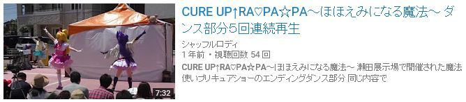 魔法使いプリキュア Ed エンディング の歌詞ナビ